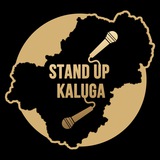 Telegram profile photo for Стендап Калуга