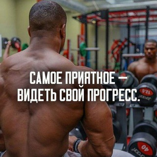 Telegram profile photo for ТРЕНИРОВКА💪 2"