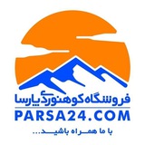 Telegram profile photo for کوهنوردی پارسا