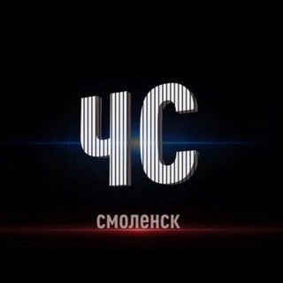 Telegram profile photo for Черный Список | Смоленск