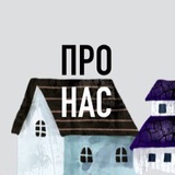 Telegram profile photo for ПроНаследие.Media