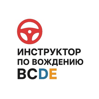 Telegram profile photo for Автоинструктор Дима Калининград