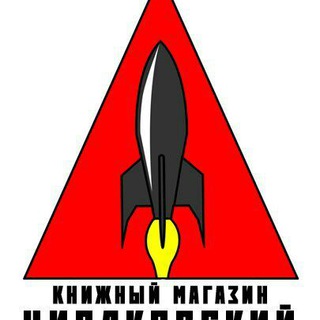 Telegram profile photo for Директива Циолковского