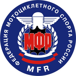 Telegram profile photo for МФР Федерация мотоциклетного спорта России