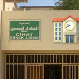Telegram profile photo for الرابع العلمي ع/الجهاد