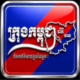 Telegram profile photo for KRONG KHMER HOT NEWS ™