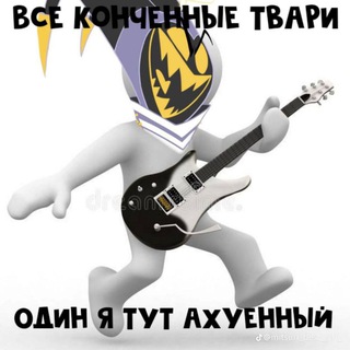 Telegram group profile photo for Рей чат