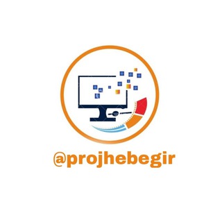 Telegram profile photo for پروژه بگیر