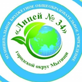 Telegram profile photo for МБОУ «Лицей № 34» г.о Мытищи