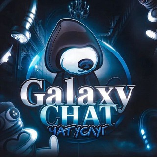 Telegram profile photo for Galaxy • Биржа услуг