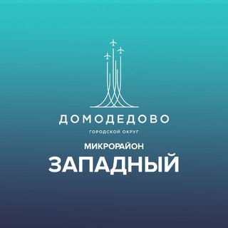 Telegram profile photo for Микрорайон Западный