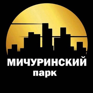 Telegram group profile photo for Мичуринский парк. Озерная ПИК