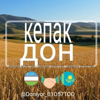 Telegram profile photo for Кепак ва дон ун