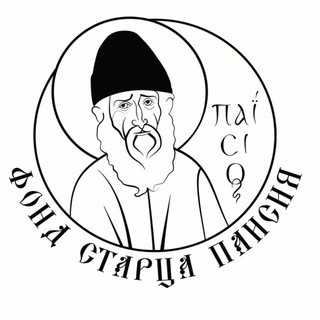 Telegram profile photo for ФОНД СТАРЦА ПАИСИЯ