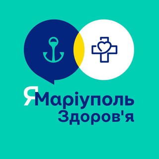 Telegram profile photo for ЯМаріуполь. Здоров'я
