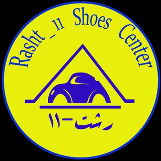 Telegram profile photo for rasht_11shoes