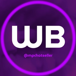Telegram profile photo for Чат поставщиков | Маркетплейсы