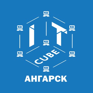 Telegram profile photo for IT-Куб.Ангарск (новости)