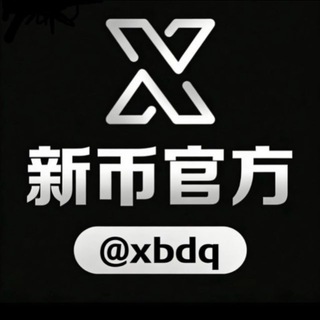 Telegram profile photo for 手机口场地结账频道
