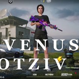 Telegram profile photo for VENUS OTZIV