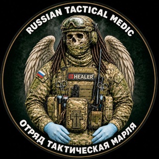 Telegram profile photo for Тактическая Марля