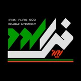 Telegram profile photo for ایران فراسود - Iranfarasod