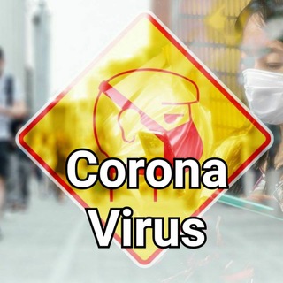 Telegram profile photo for CoronaVirus mit Deutschland < @CoronaVirus_Deutschland >