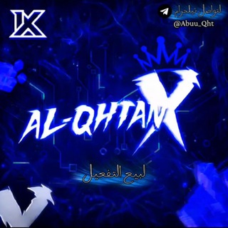 Telegram profile photo for Alqhtani store