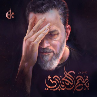 Telegram profile photo for ستوريات باسميه