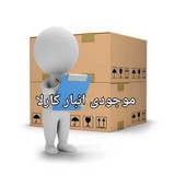 Telegram profile photo for کارهای تحویل فوری کارلا