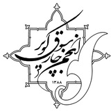 Telegram profile photo for انجمن چارسوق کویر اردکان