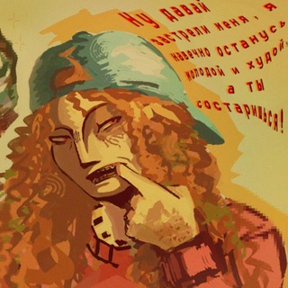 Telegram profile photo for че архив ᯓ⤷⌗ተꤕꤕ𐌽𐌳᱙ꤕ𐍂 ˎˊ˗