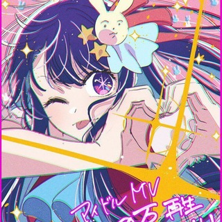 Telegram profile photo for 𐙚 закрыто ааа . . 𝂅ׄ nao'mi 𔓕ִ 𝂅ׄ୧୧
