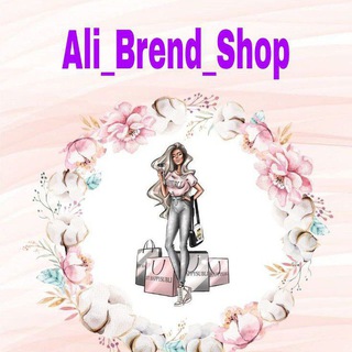 Telegram profile photo for Ali_Brend_Shop