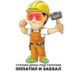 Telegram profile photo for Инвестиции в недвижимость|Торги