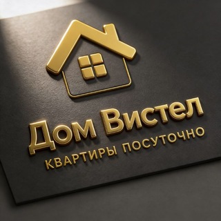 Telegram profile photo for Дом Вистел Посуточно Новосибирск
