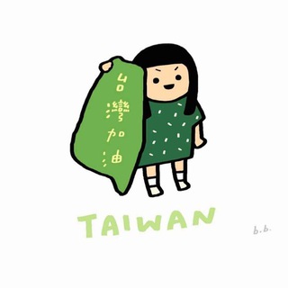 Telegram group profile photo for 靠北群🇹🇼梨宮紗曉🌝毋忘在莒