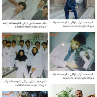 Telegram profile photo for کانال رسمی دکتر ترابی نراقی 🔬
