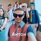 Telegram profile photo for Тот самый Антон