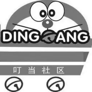 Telegram profile photo for 叮当社区