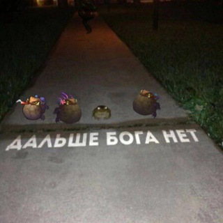 Telegram group profile photo for Хардстак имени Громпа