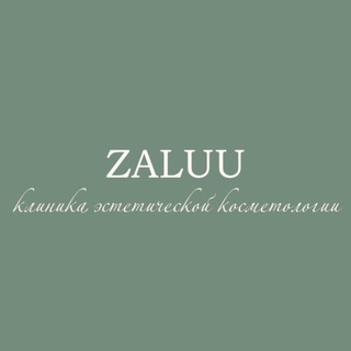 Telegram profile photo for ZALUU 🧪 Клиника эстетической косметологии ✨