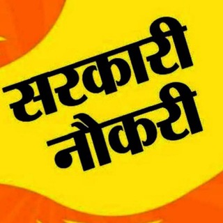 Telegram profile photo for Education News,शिक्षा समाचार - Star Gurukul ; 10th,11th,12th,Graduation and Competitive Examination Update सबसे पहले