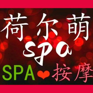 Telegram group profile photo for 🥇🥇🥇合肥日式丝足Spa
