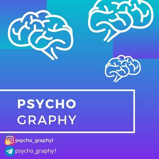 Telegram profile photo for 🦋Ψ سایکو گرافی Ψ🦋روانشناسی