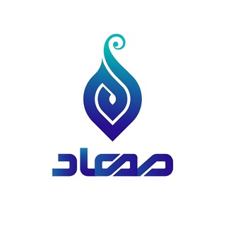 Telegram profile photo for کانون فرهنگی مهاد