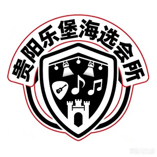 Telegram profile photo for 贵阳乐堡修车总群