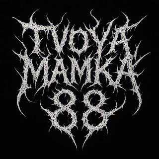 Telegram profile photo for Tvoya_Mamka88