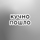 Telegram profile photo for Всë с нами связанное(Переходник🤝)