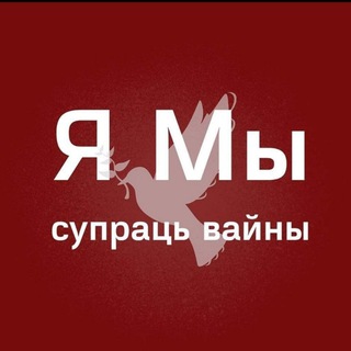 Telegram profile photo for Уручье-Инфо (Уручье, Копище, Военный городок, Озерище, 9 км)